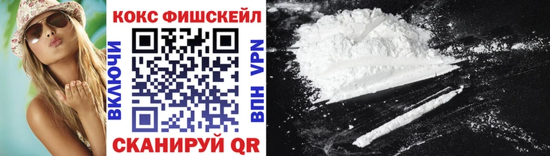 продажа наркотиков  Лысьва  COCAIN Колумбийский 