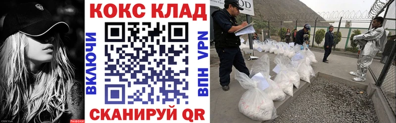 COCAIN Боливия Лысьва