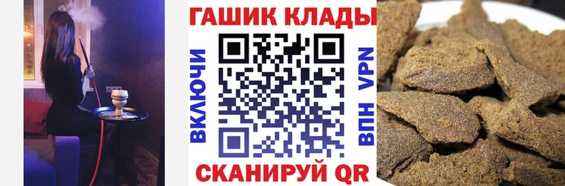 ГАШИШ хэш  Лысьва 