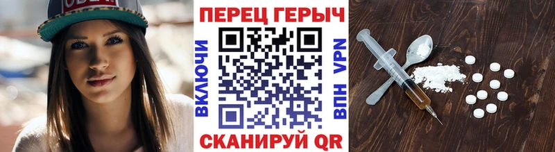 Героин гречка  Лысьва 