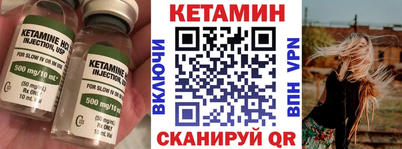 КЕТАМИН ketamine Лысьва