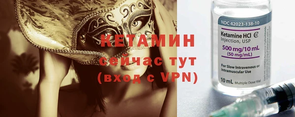 кокаин VHQ Абдулино