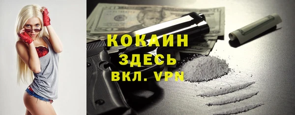 прущая мука Абинск