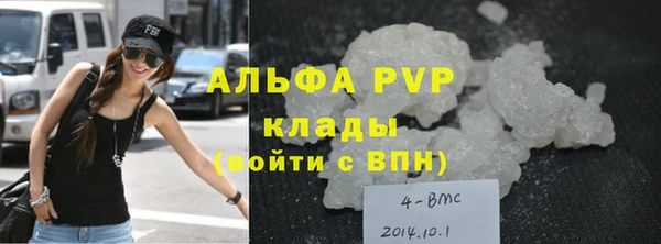 ALPHA PVP Пестово