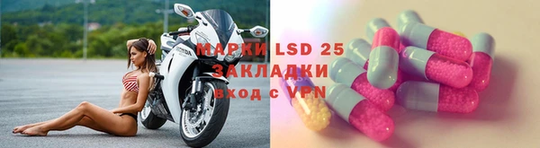 кокаин VHQ Абдулино