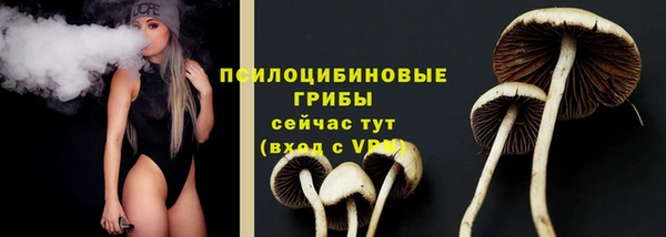 кокаин VHQ Абдулино