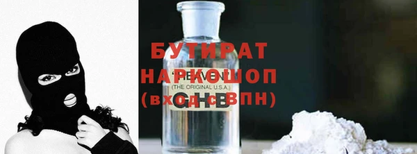 гидра Абаза