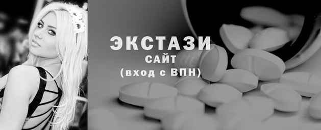 гидра Абаза