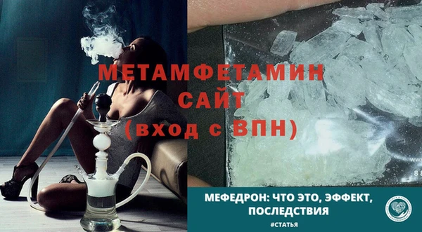гидра Абаза