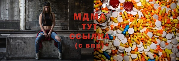экстази Алзамай