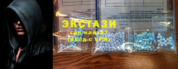 экстази Алзамай