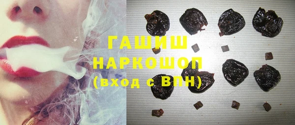 ALPHA PVP Пестово