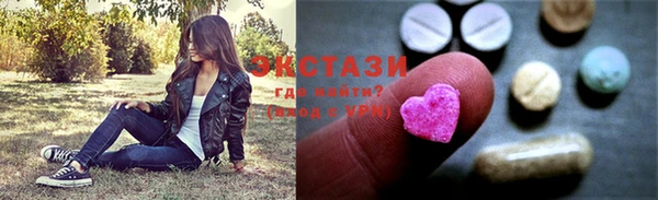 мяу мяу кристалл Алексеевка