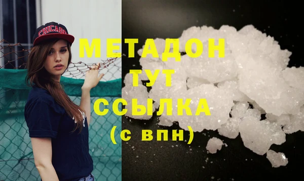 кокаин VHQ Абдулино