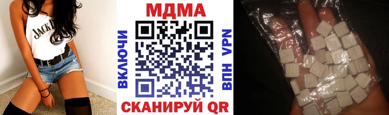 MDMA кристаллы  Лысьва 