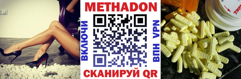 цены   Лысьва  МЕТАДОН мёд 