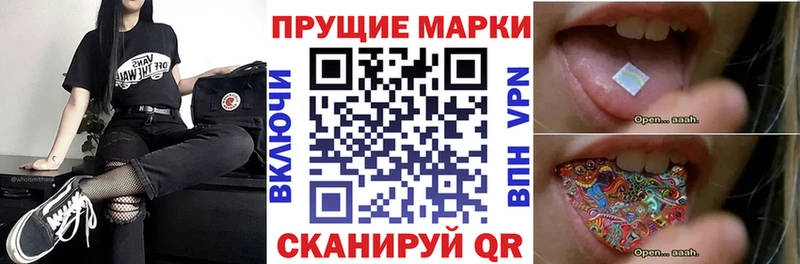 MEGA ТОР  Лысьва  Марки 25I-NBOMe 1,5мг 